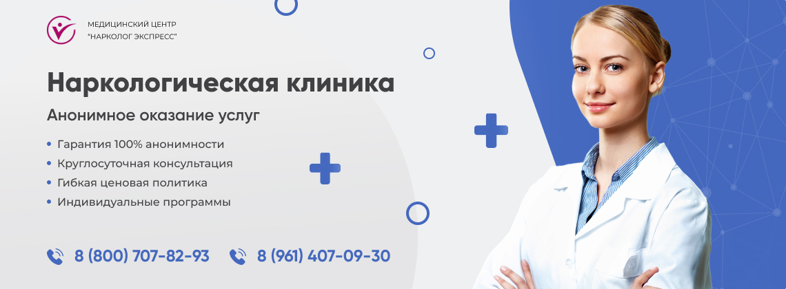 наркологическая-клиника.jpg в Жигулёвске | Нарколог Экспресс наркологическая-клиника.jpg в Жигулёвске | Нарколог Экспресс